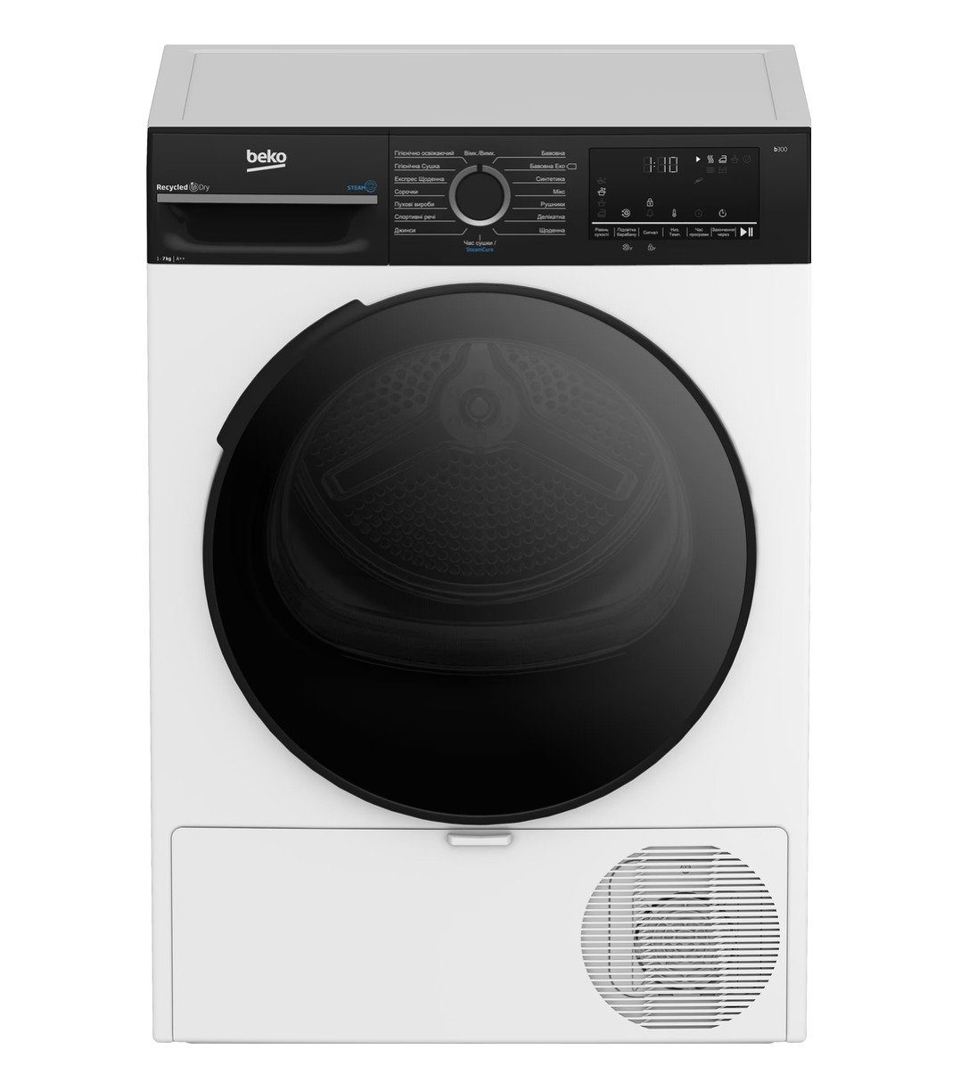 Сушильна машина BEKO BM3T47239WPBB2