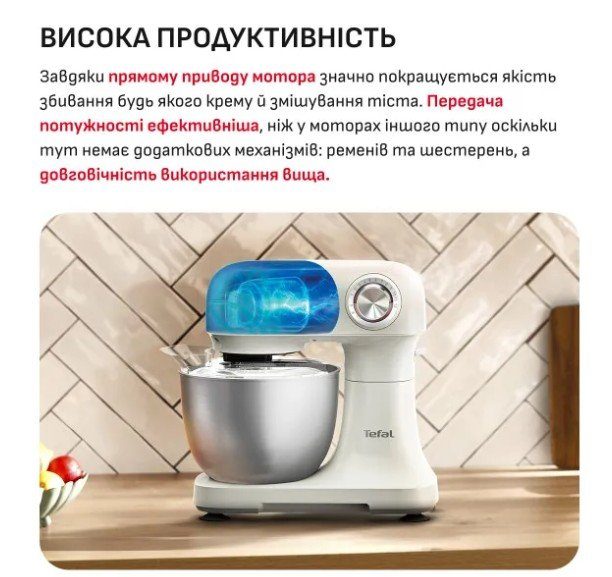 Кухонна машина Tefal QB140AF0 (тістоміс) 5