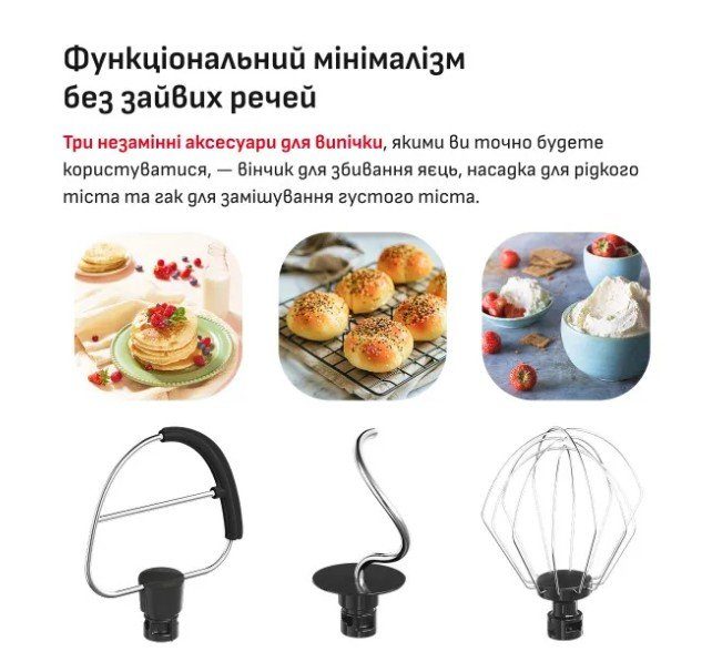 Кухонна машина Tefal QB140AF0 (тістоміс) 4
