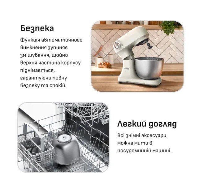 Кухонна машина Tefal QB140AF0 (тістоміс) 7