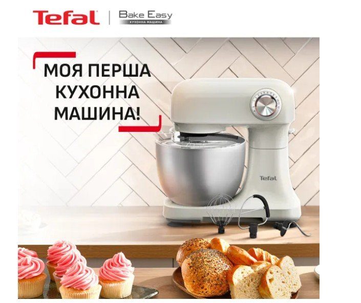 Кухонна машина Tefal QB140AF0 (тістоміс) 2