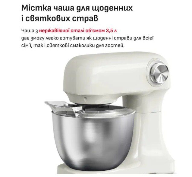 Кухонна машина Tefal QB140AF0 (тістоміс) 3