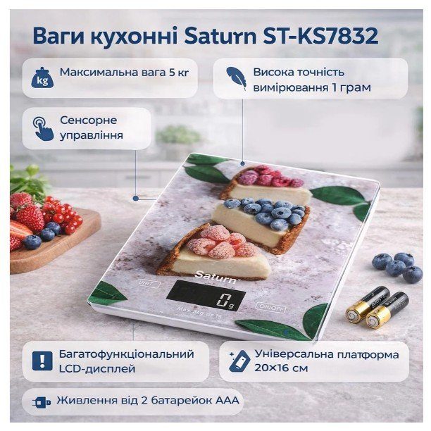 Ваги кухонні SATURN ST-KS7832 2