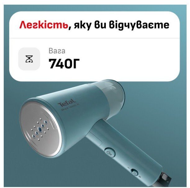 Відпарювач ручний Tefal DT1060E1 ORIGIN TRAVEL 5