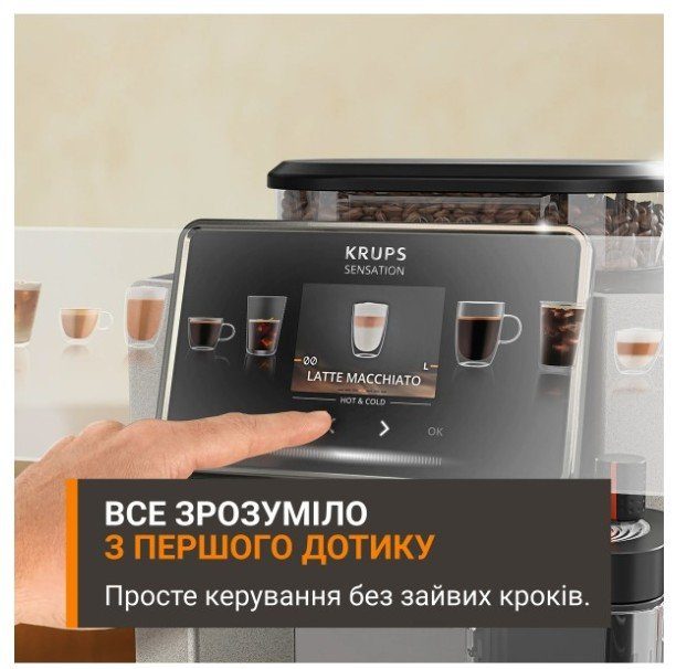 Кавомашина Krups EA918GE0 Sensation Elite Hot & Cold 9