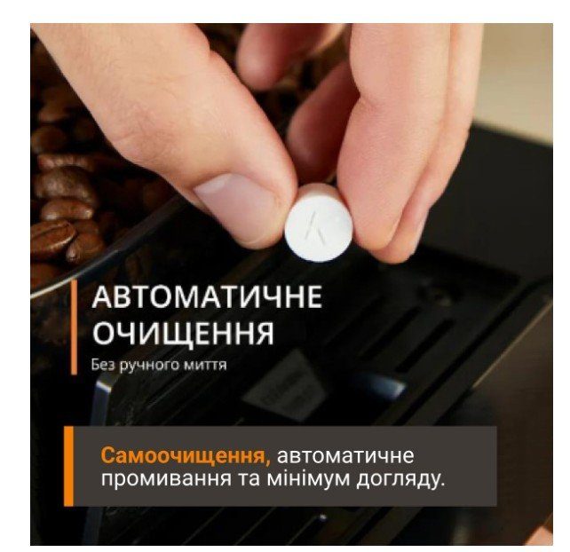 Кавомашина Krups EA918GE0 Sensation Elite Hot & Cold 2