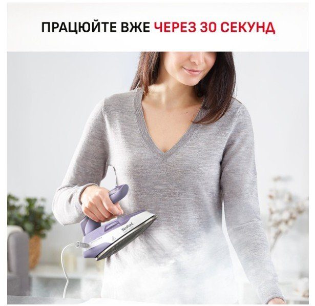 Праска Tefal DB1612E0 FIRST CLASS (дорожня) 5