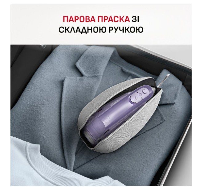 Праска Tefal DB1612E0 FIRST CLASS (дорожня) 3