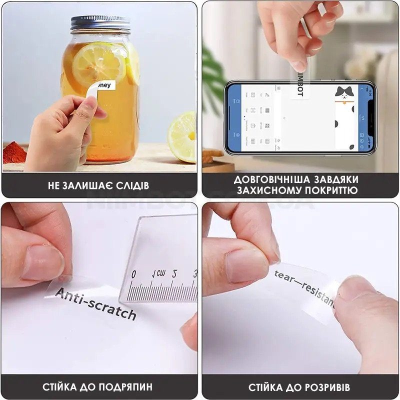 Етикетки NIIMBOT TT40*60-125 Transparent For B1/B21/B3S (A2G88318501) (A2G88318501) 3