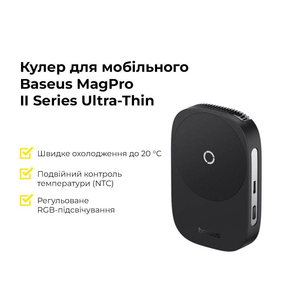 Кулер для мобільного Baseus MagPro II Series Ultra-Thin Magnetic Phone Cooler (Basic Edition) Cosmic Black (B10572900121-01) 8
