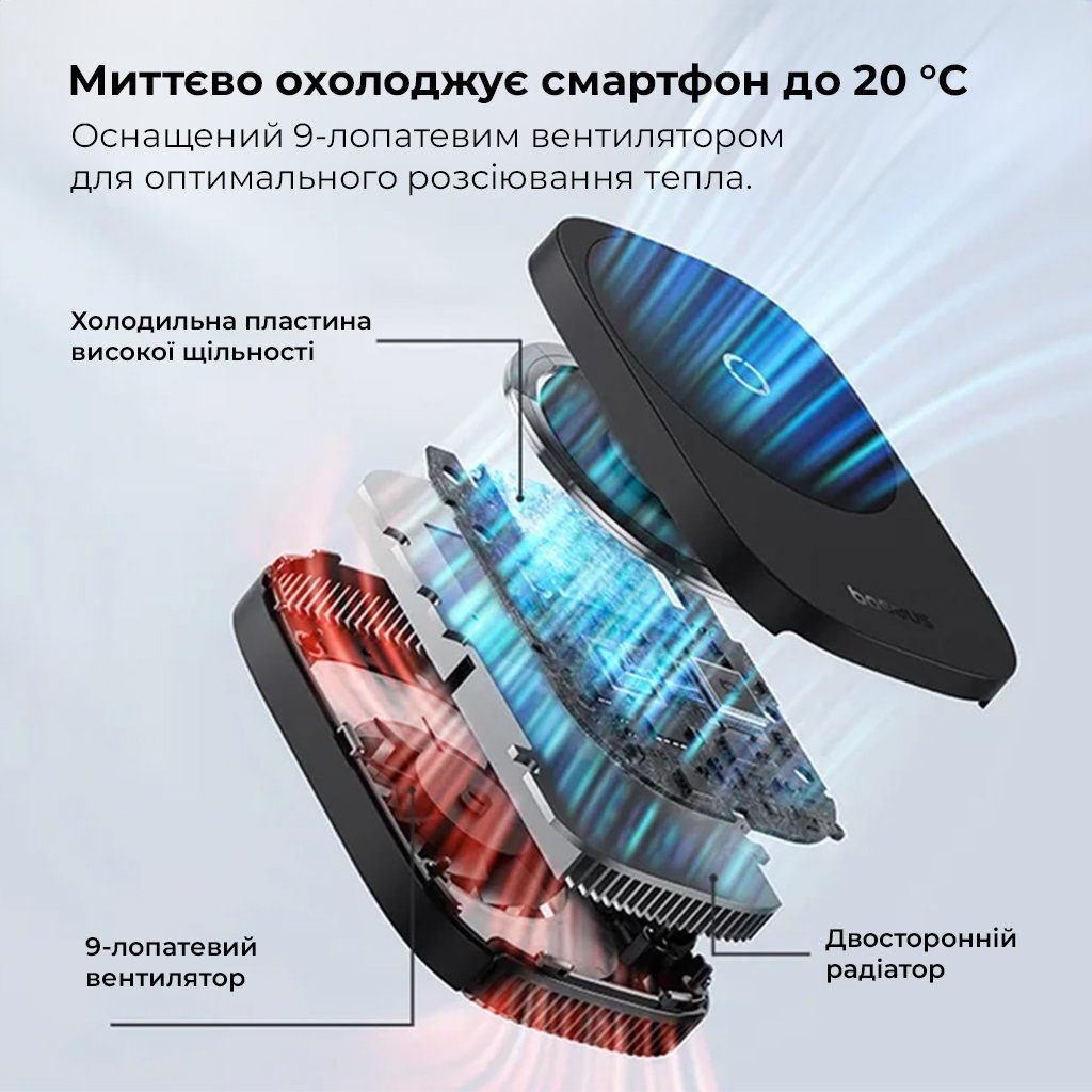 Кулер для мобільного Baseus MagPro II Series Ultra-Thin Magnetic Phone Cooler (Basic Edition) Cosmic Black (B10572900121-01) 9