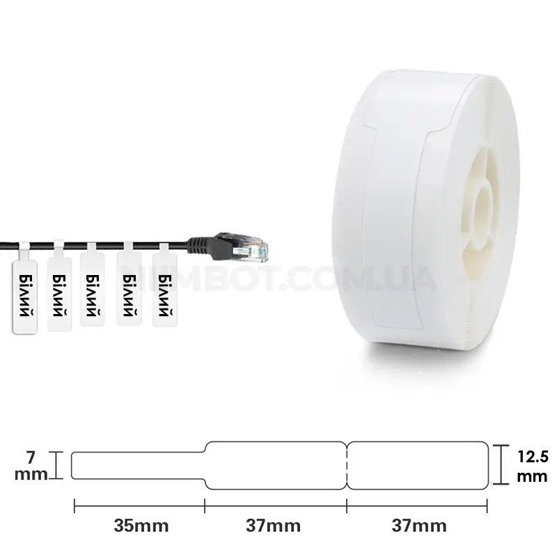 Етикетки NIIMBOT T12.5*74+35-65 Cable White For D11/D110/D101/H1S (A2K18638601) (A2K18638601)
