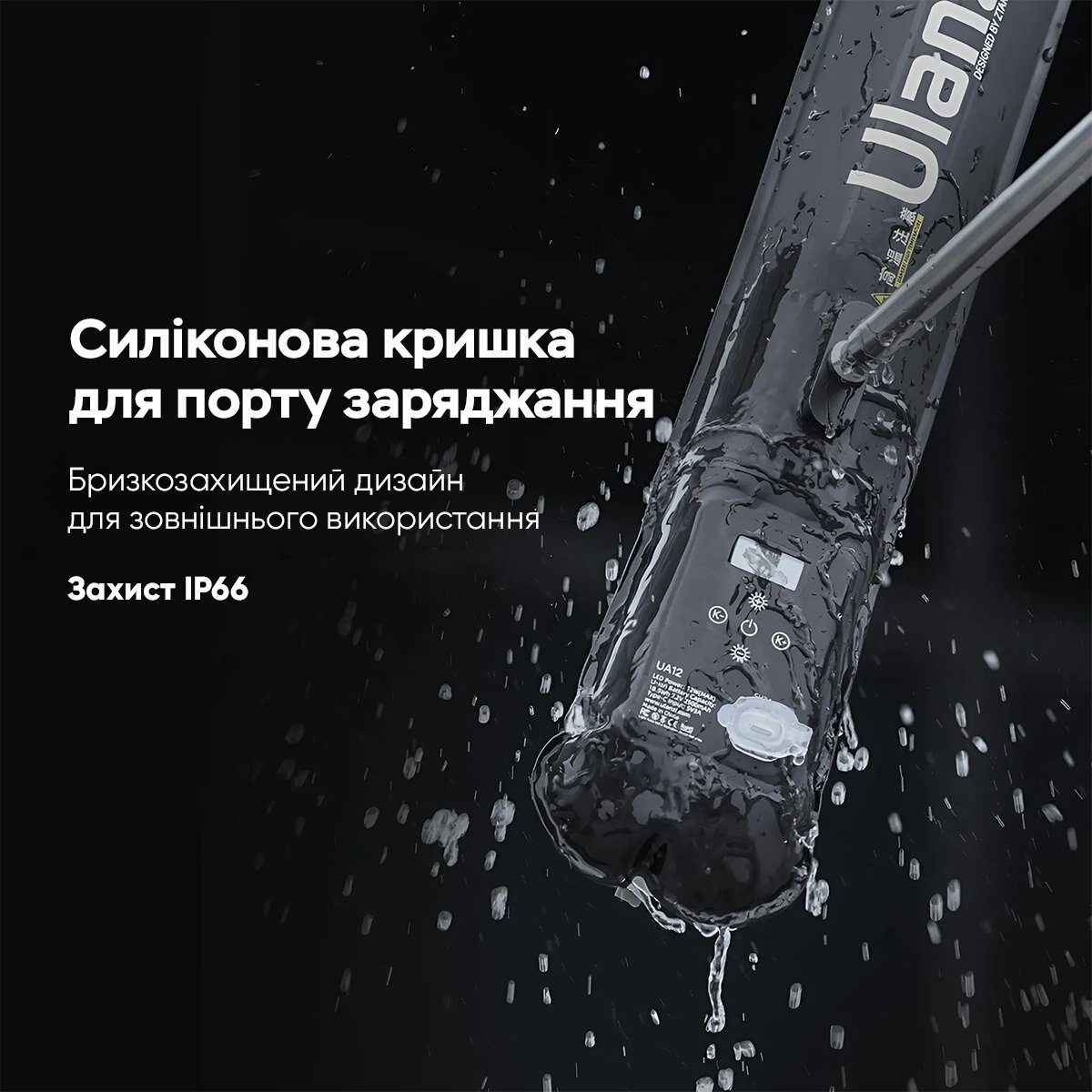 Відеосвітло Ulanzi Vijim UA12 Portable Air Tube Light (L092 UA12) (L092) 8