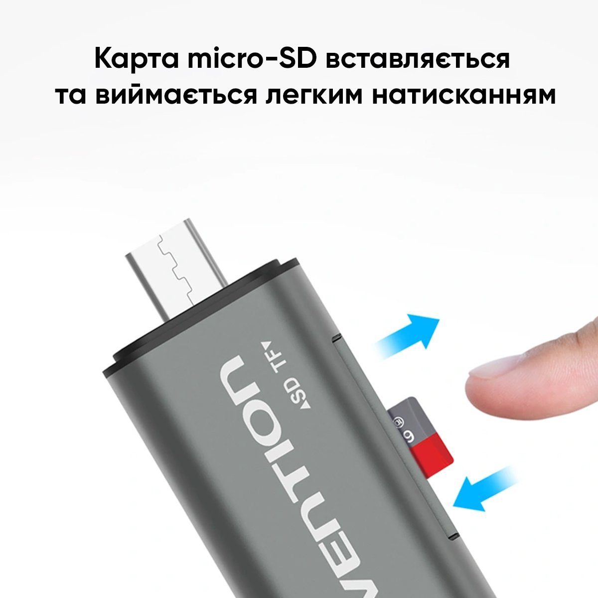 Кардрідер Vention USB3.0 Multi-function Card Reader Gray Metal Type (CCHH0) (CCHH0) 6