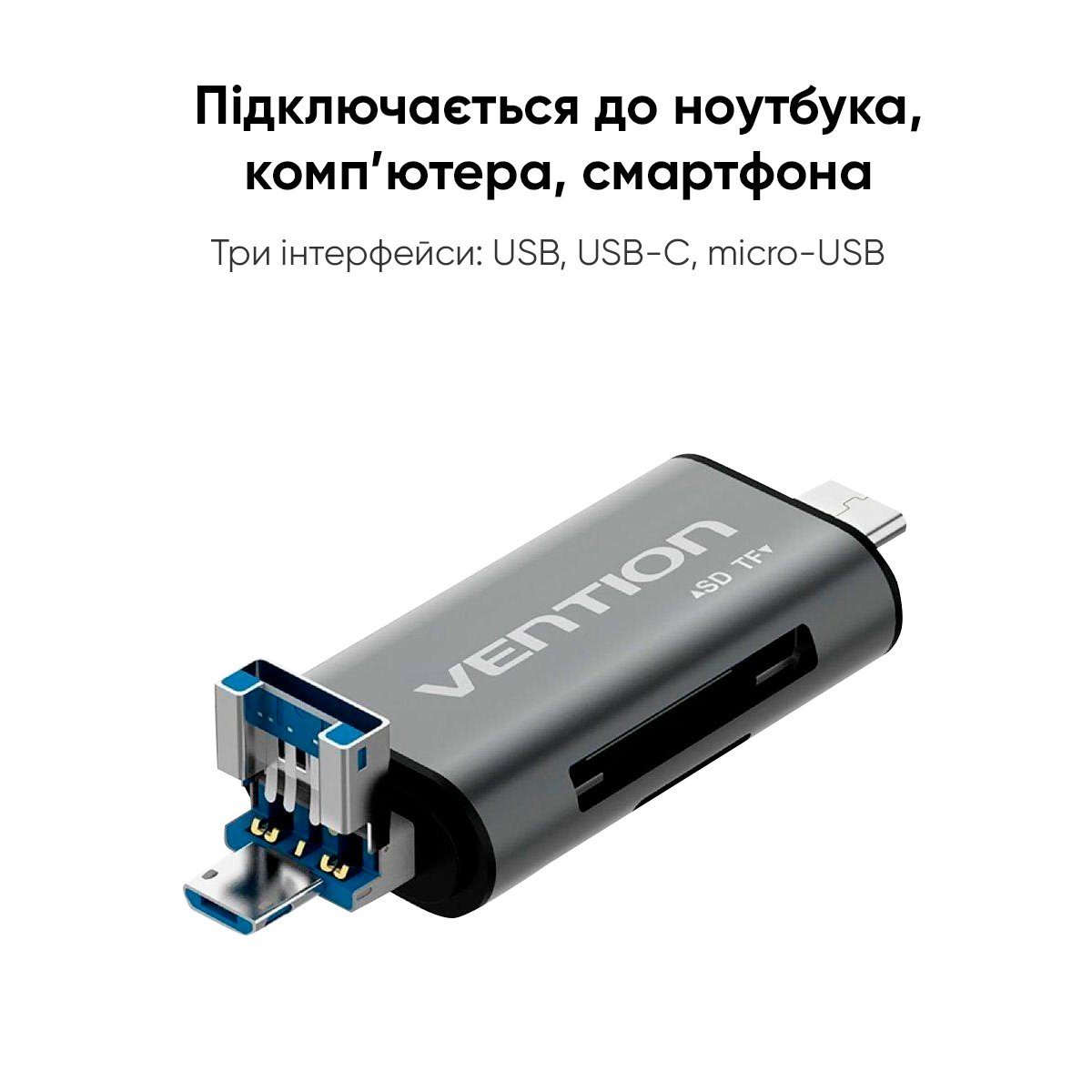 Кардрідер Vention USB3.0 Multi-function Card Reader Gray Metal Type (CCHH0) (CCHH0) 3