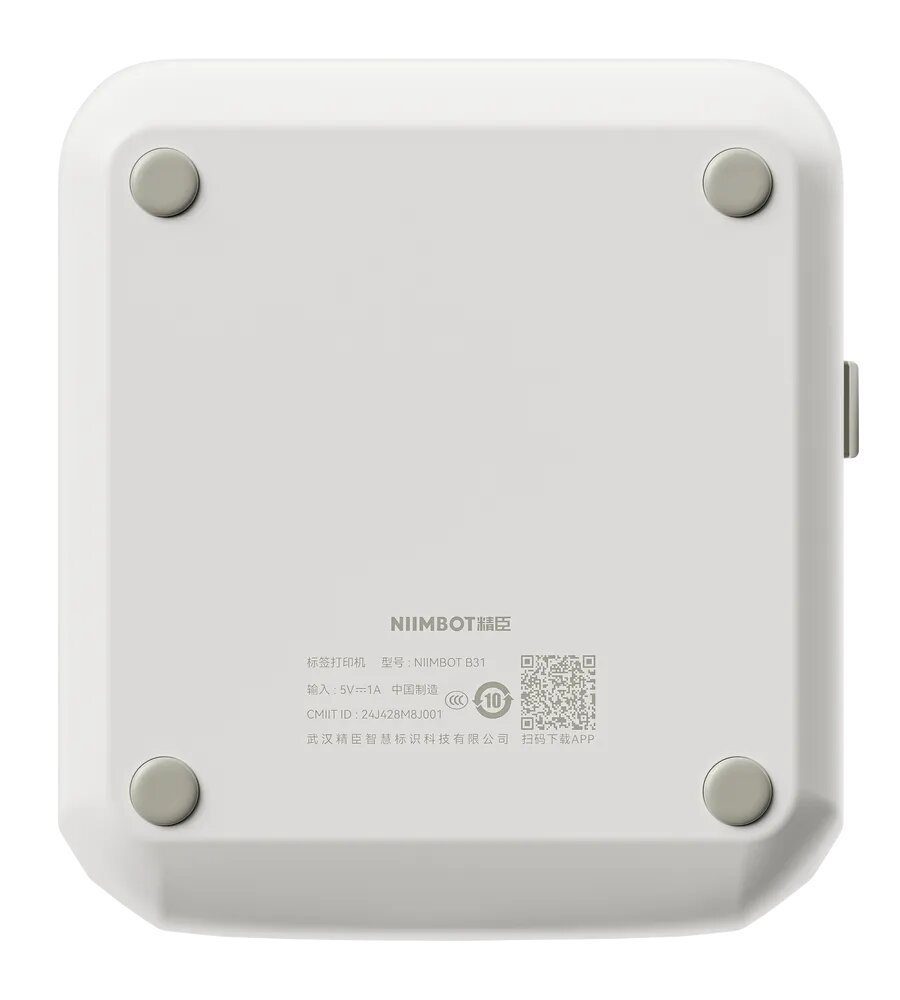 Термопринтер для друку наклейок NIIMBOT B31 Grey (1AE18201604) 6