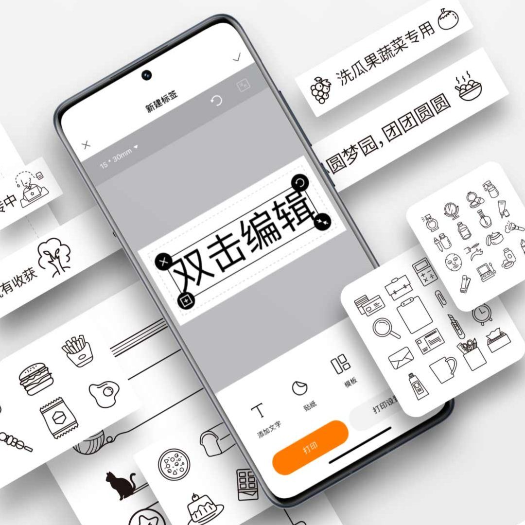 Термопринтер для друку наклейок Xiaomi Mi Home Label Printer Set (MJBQDYJ1‑WC) 6