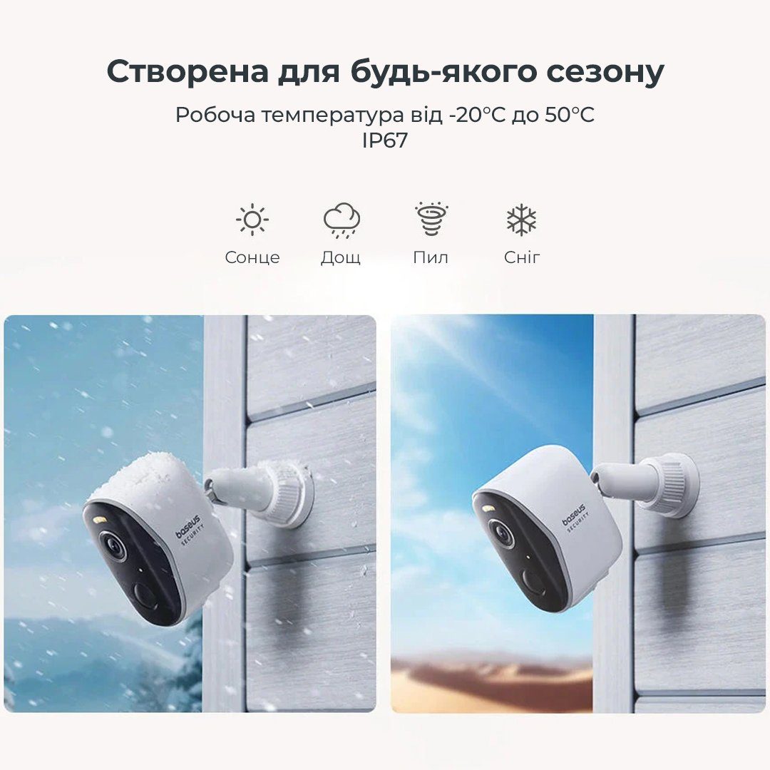 Додаткова IP-камера відеоспостереження Baseus Security N1 Outdoor Camera 2K White (S0ST002130) 10