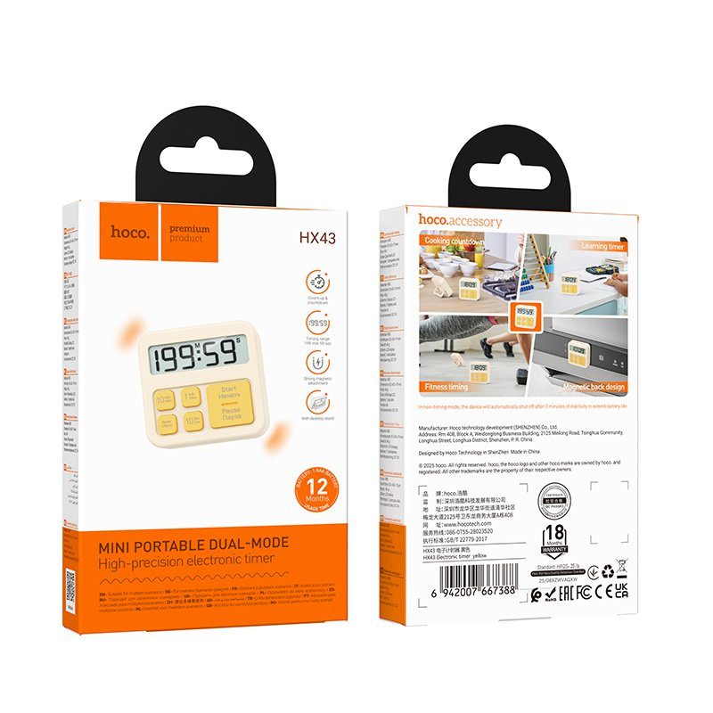 Таймер HOCO HX43 Electronic timer Yellow (6942007667388) 2