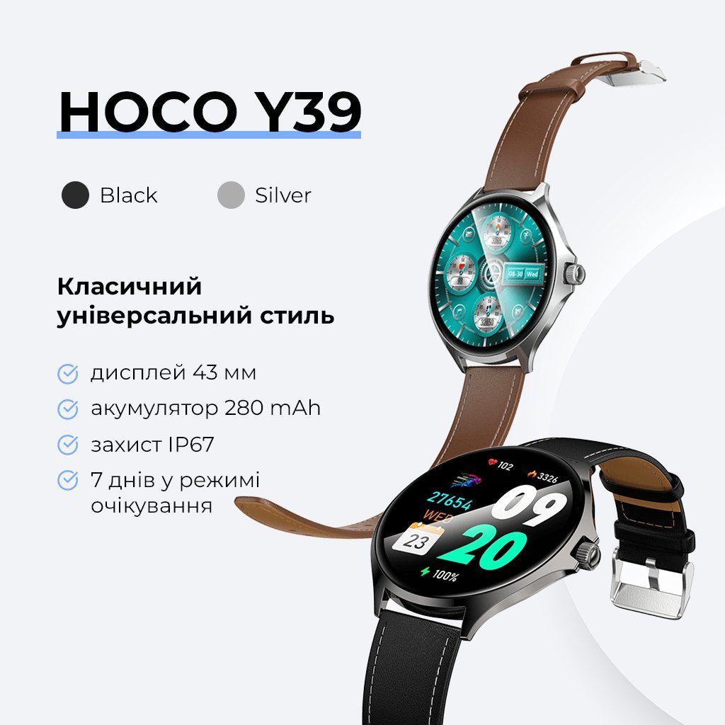Смарт-годинник HOCO Y39 43mm. 280 mAh. IP67 Smart watch(call version) Silver (6942007673266) 5