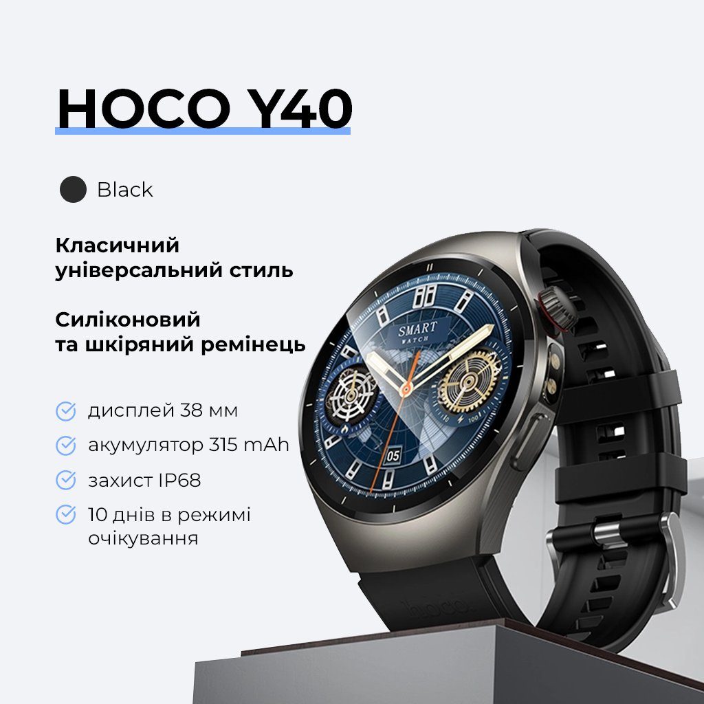 Смарт-годинник HOCO Y40 38mm. 315 mAh. IP68  Smart watch(call version) Black (6942007672078) 11