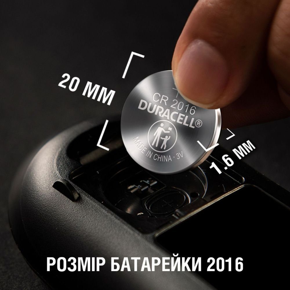 Батарейка Duracell CR2016 (5шт) (5000394132108) 5