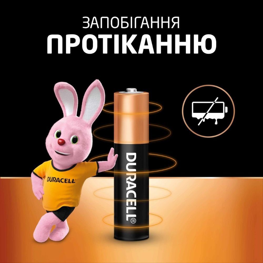 Батарейка Duracell Basic LR3/AAA (4шт) (5000394127326) 5