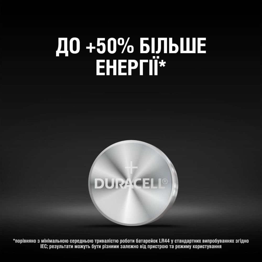 Батарейка Duracell LR44/A76 (10шт) (5000394132061) 5