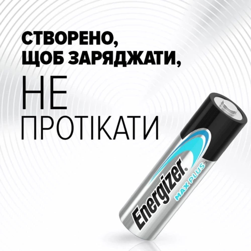 Батарейка Energizer LR3/AAA Max Plus Alkaline (4шт) (7638900437461) 5