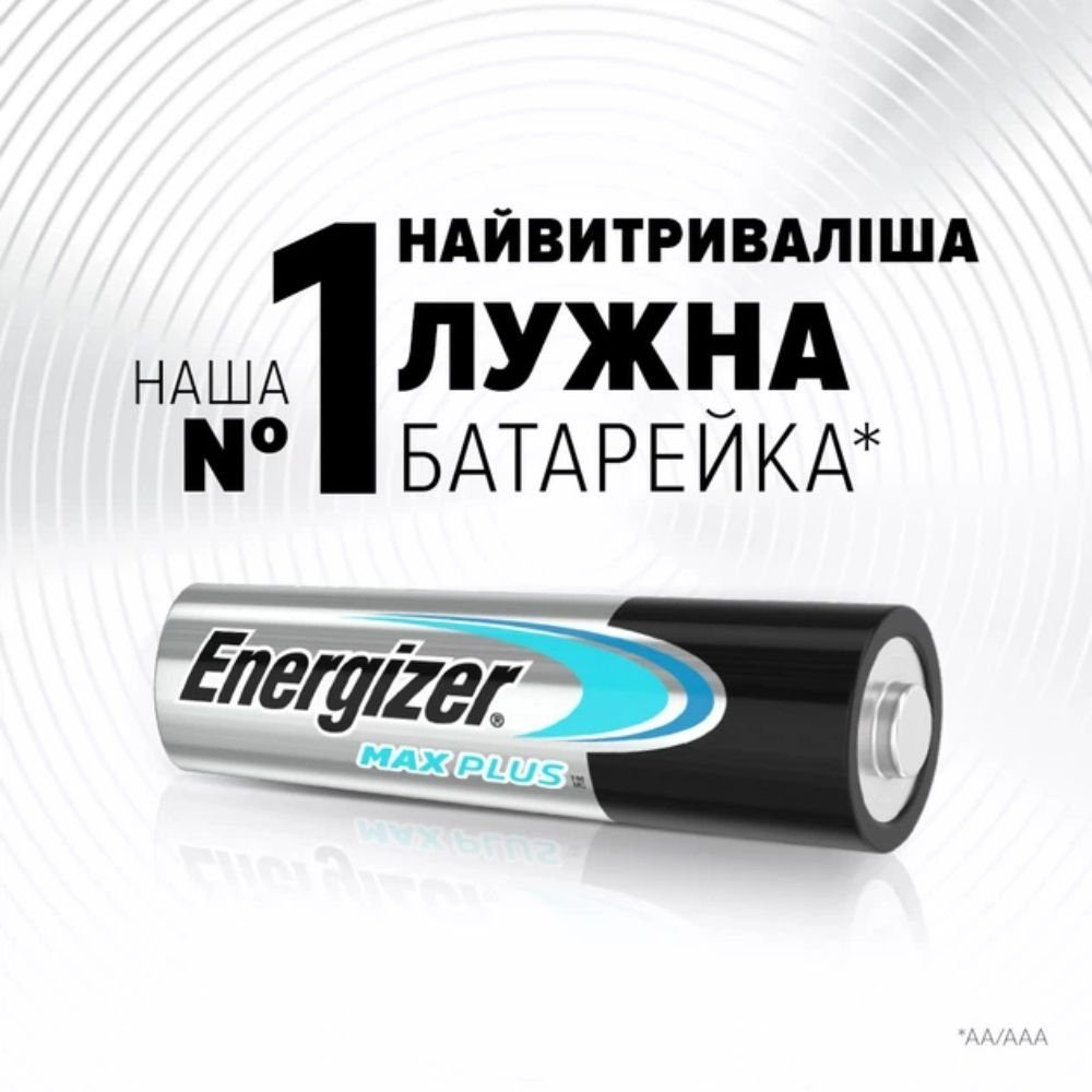 Батарейка Energizer LR3/AAA Max Plus Alkaline (4шт) (7638900437461) 2