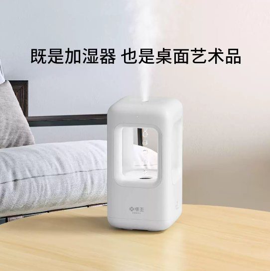 Антигравітаційний крапельний зволожувач повітря Xiaomi OOCCX anti gravity water droplet humidifier (WB21H01W) 2