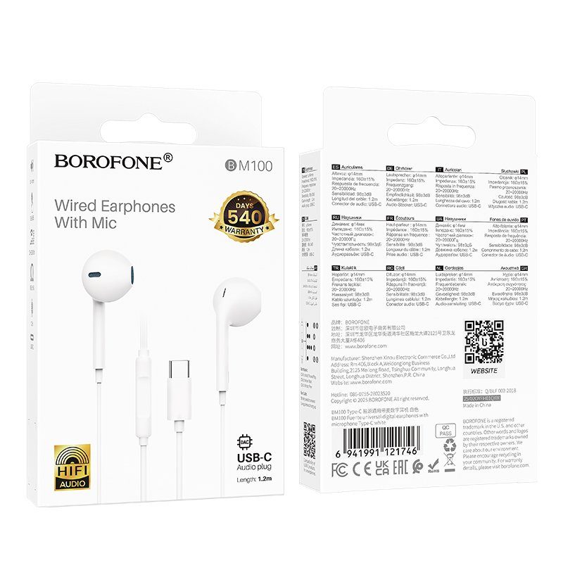 Навушники дротові BOROFONE BM100 (Type-C) White (6941991121746) 2