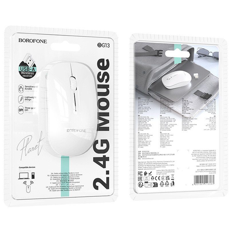 Миша бездротова BOROFONE BG14 Planet 2.4G business wireless mouse White (6941991113383) 2