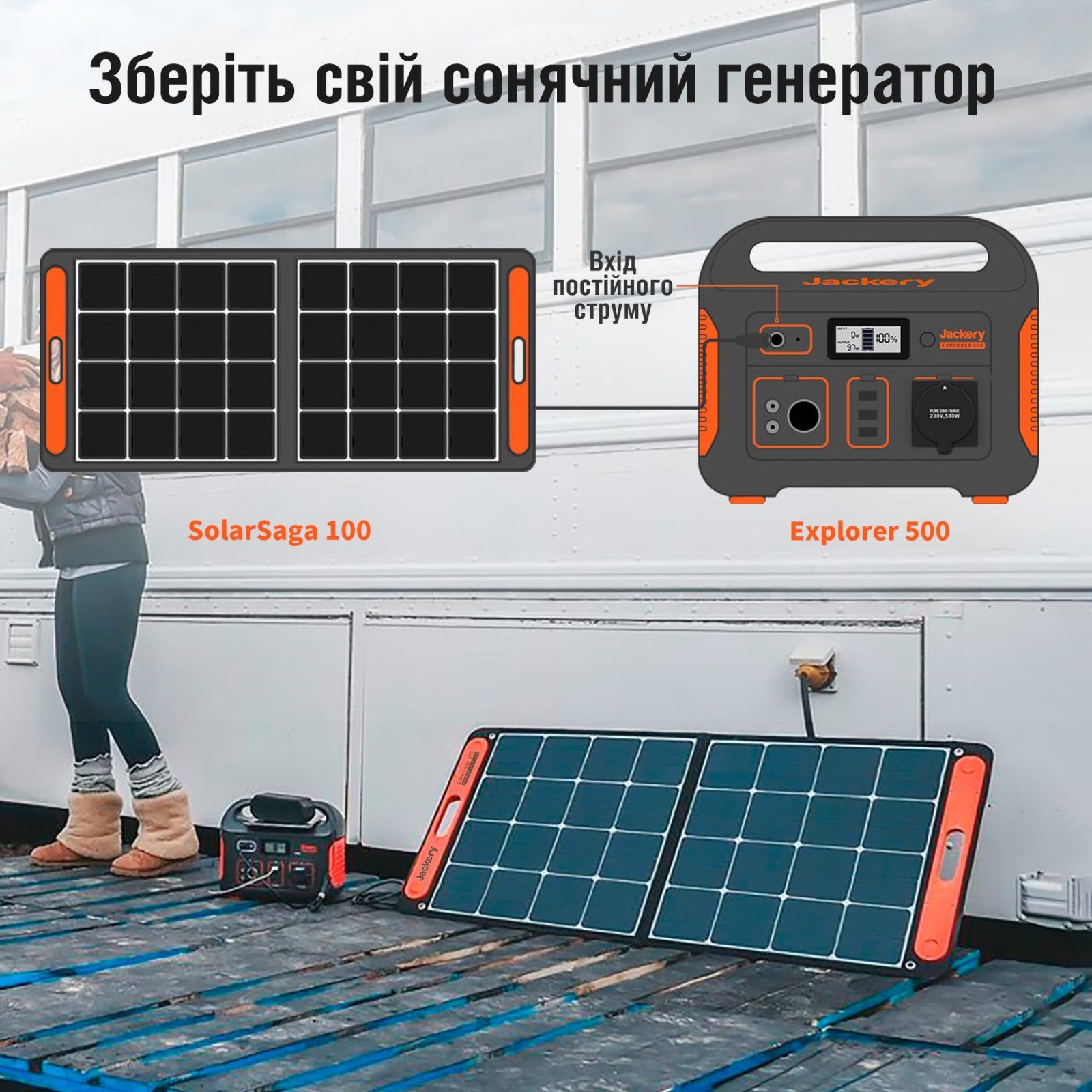 Портативна зарядна станція Jackery Explorer 500EU (Jackery Explorer 500EU) 5