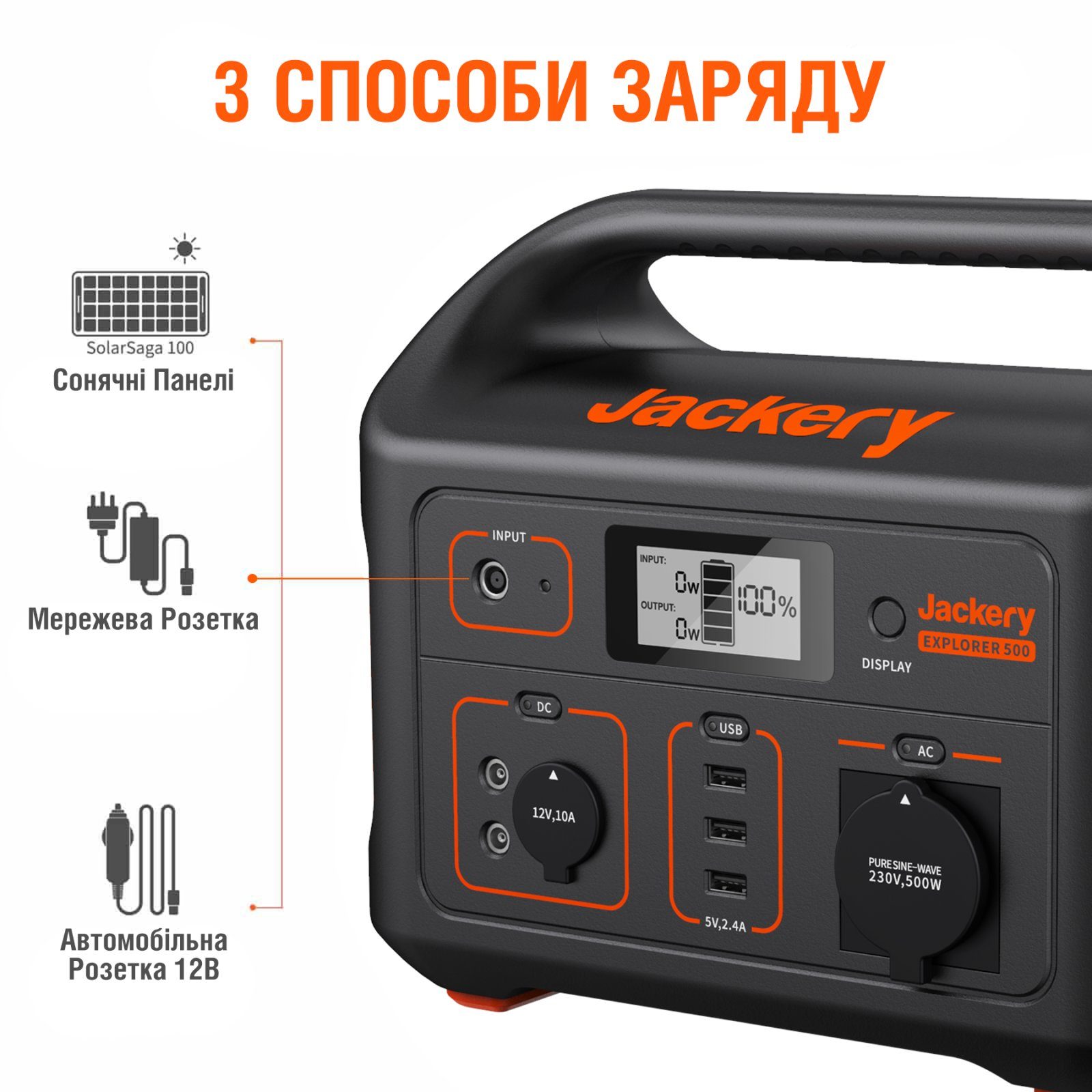 Портативна зарядна станція Jackery Explorer 500EU (Jackery Explorer 500EU) 3