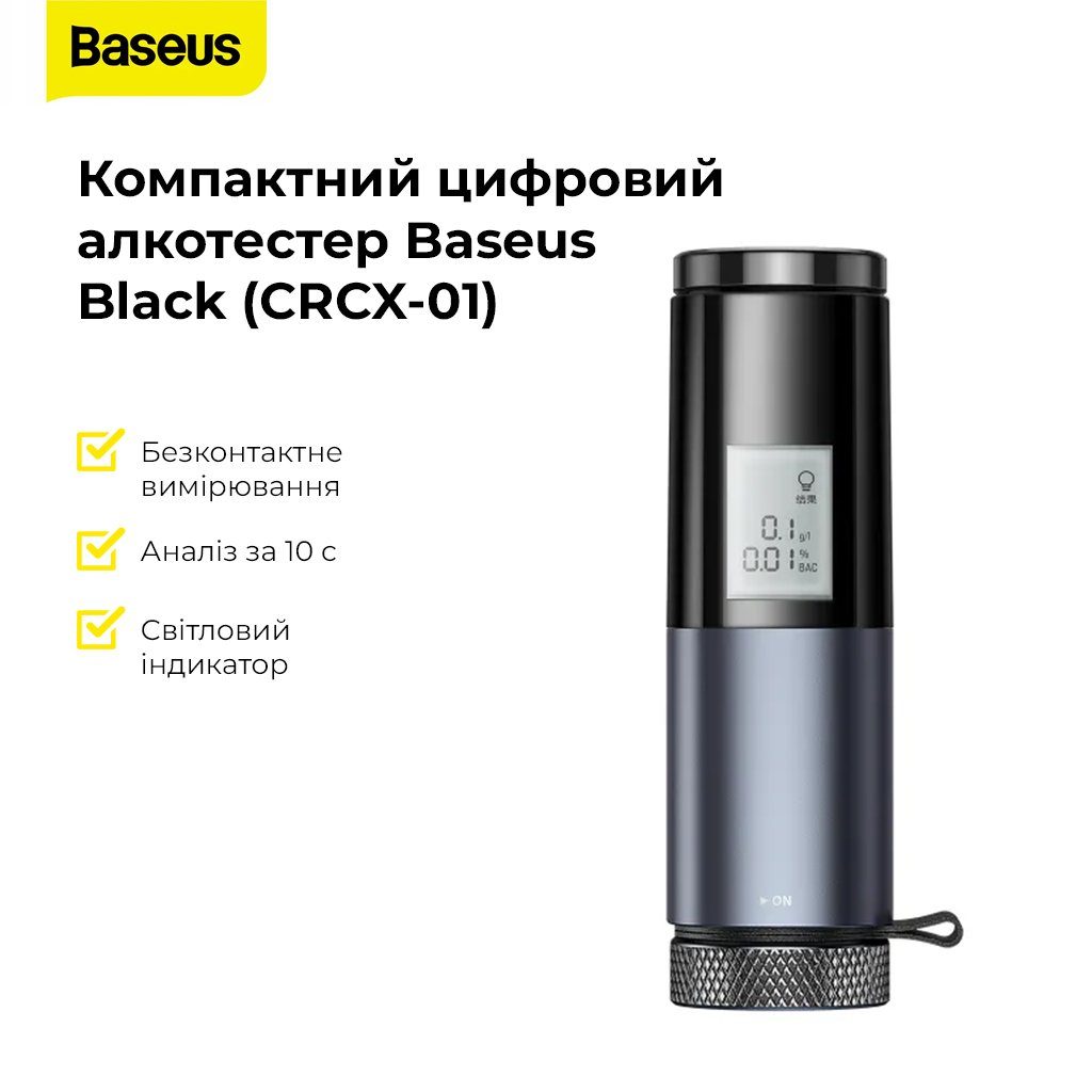 Алкотестер Baseus Digital Alcohol Tester Black (CRCX-01) 9