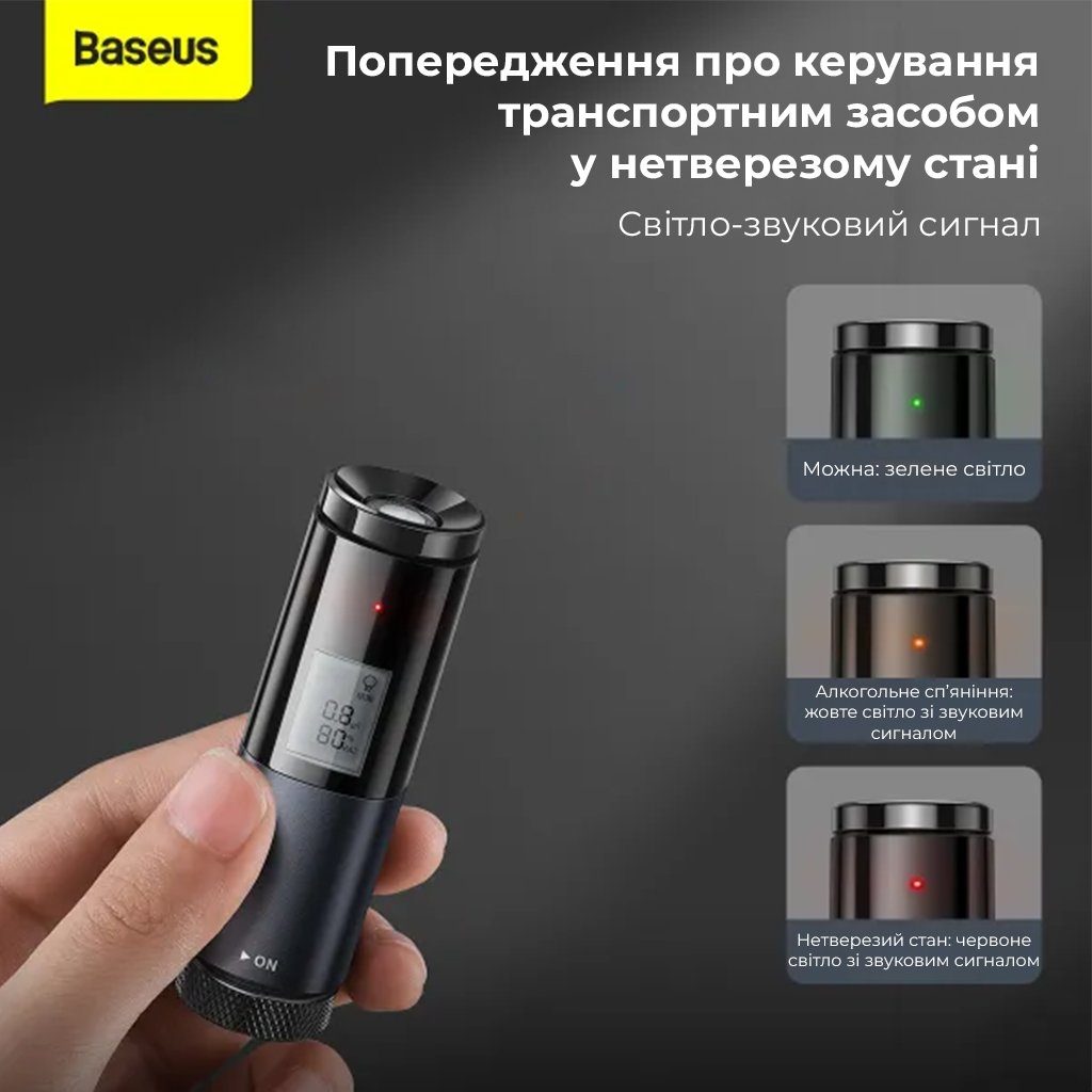 Алкотестер Baseus Digital Alcohol Tester Black (CRCX-01) 11