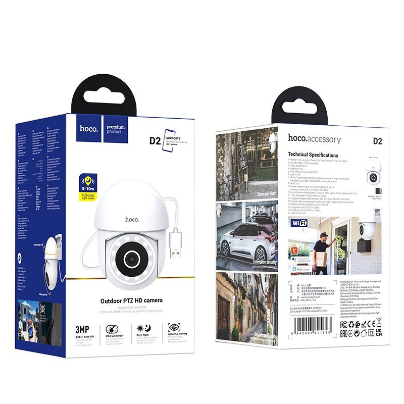 IP-камера відеоспостереження HOCO D2 Outdoor PTZ HD camera White (6942007611688) 9