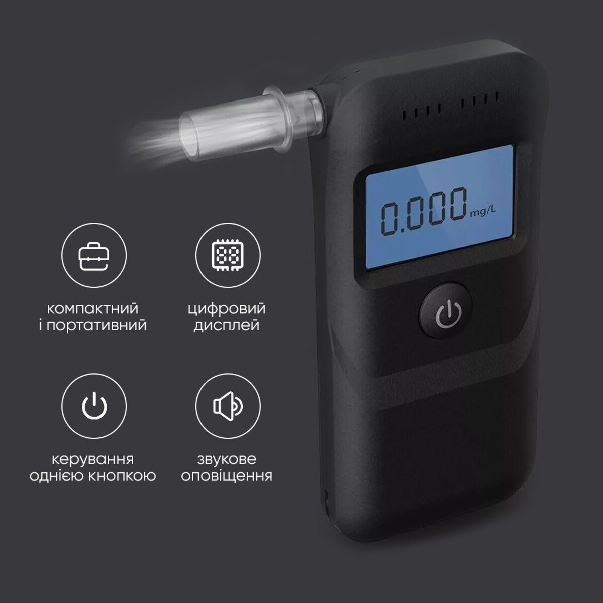 Алкотестер Huiton At2700 black (HUI2700) 6