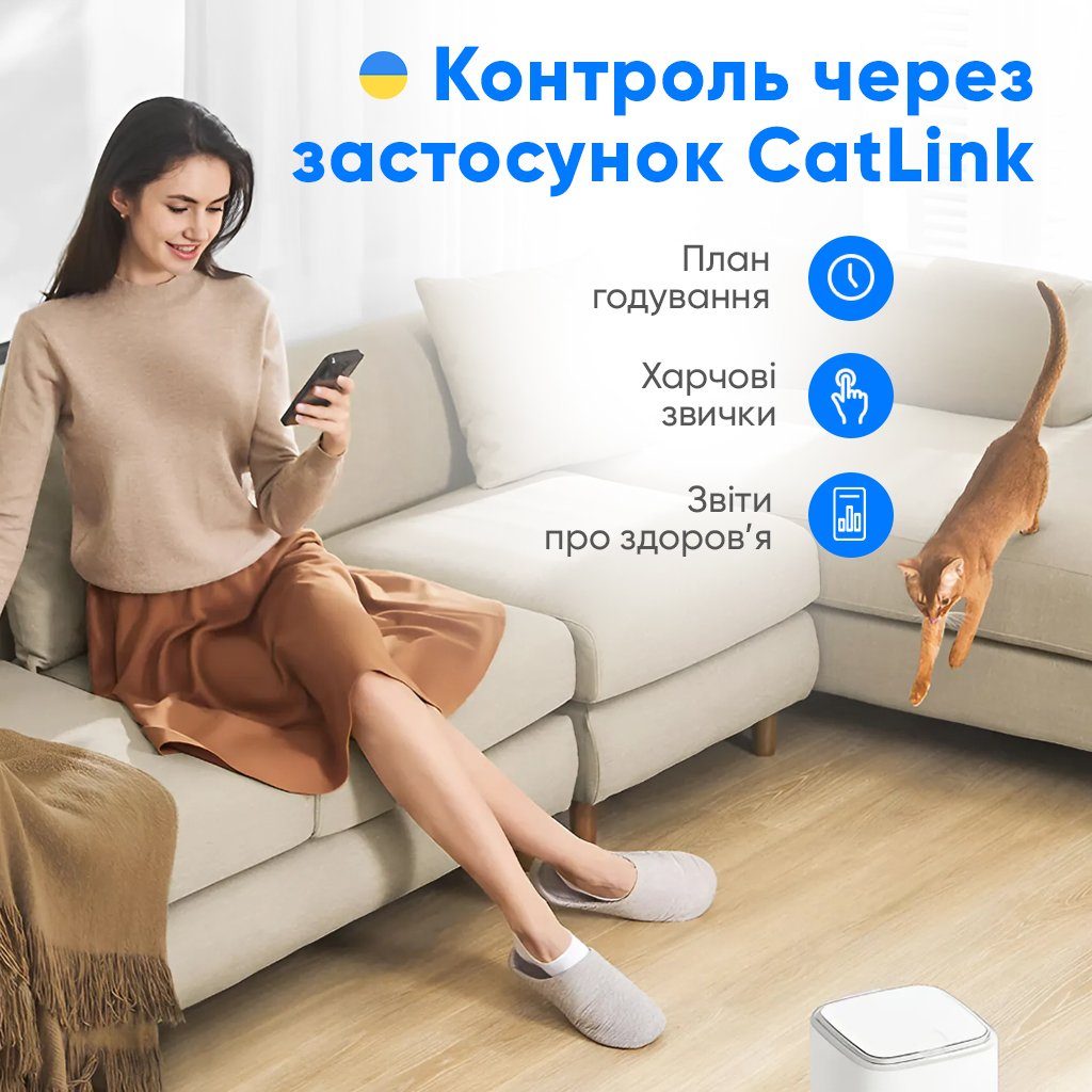 Смарт годівниця CATLINK Automatic Feeder Fresh 2 - Luxury (6972884750958) 11