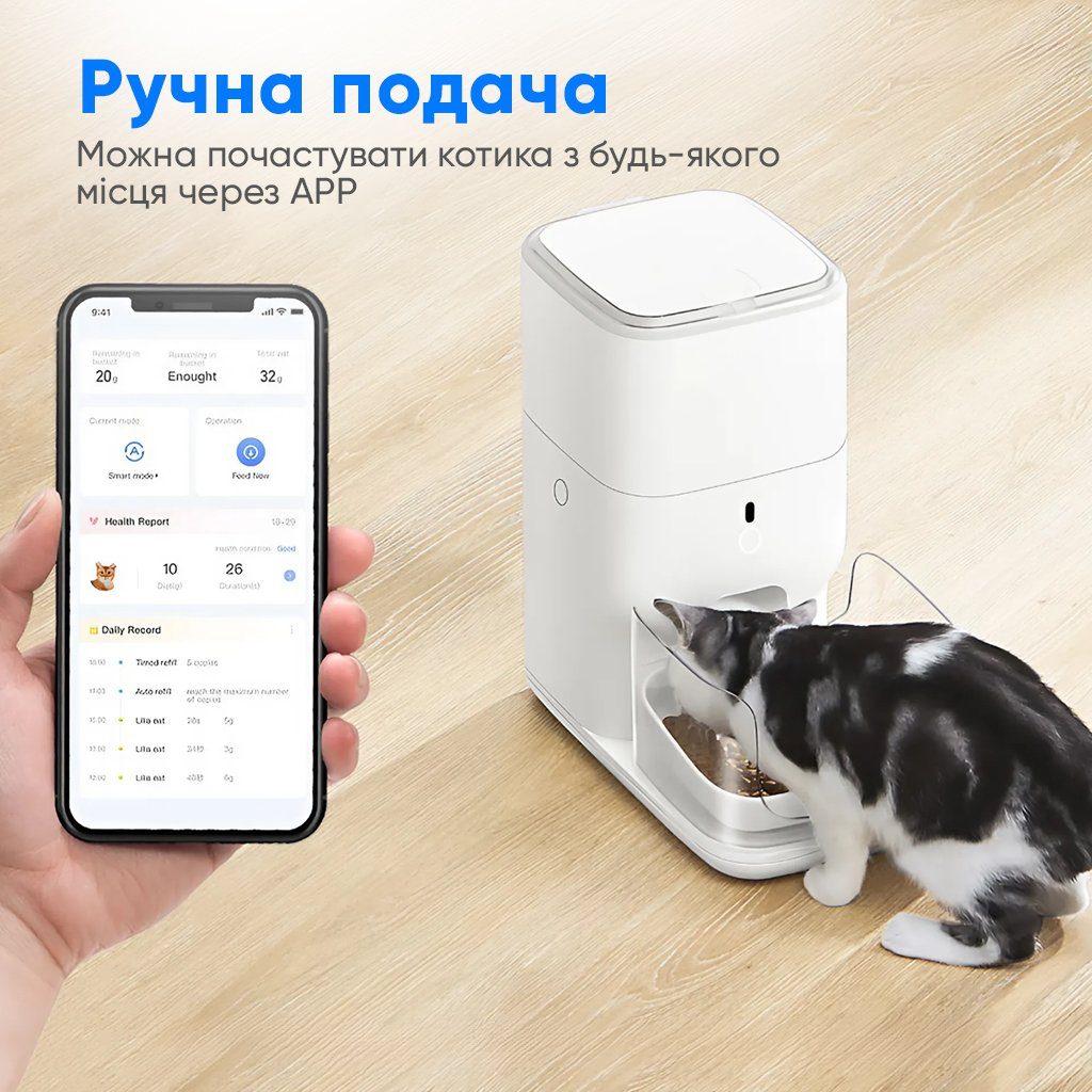 Смарт годівниця CATLINK Automatic Feeder Fresh 2 - Luxury (6972884750958) 12