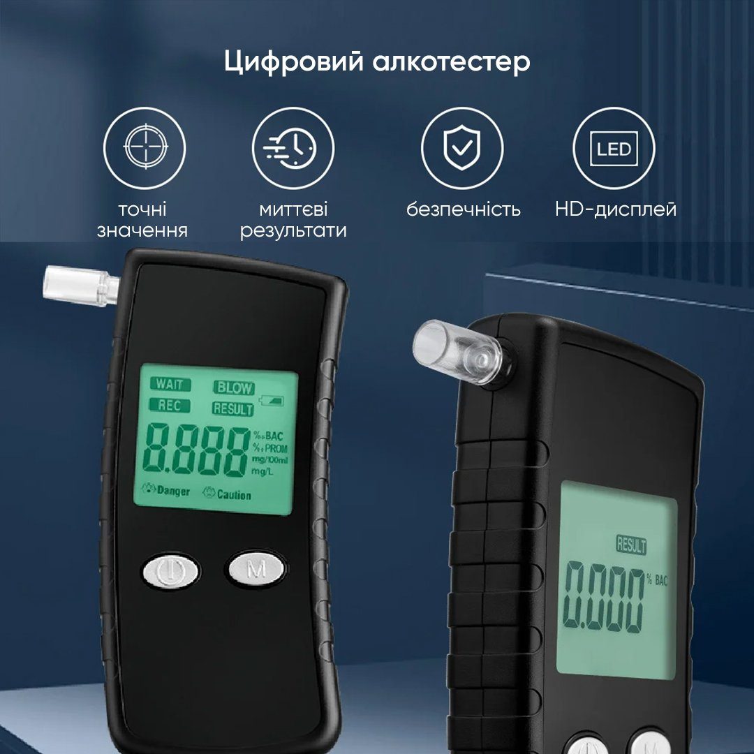Алкотестер Huiton EK968 black (HUI968) 8