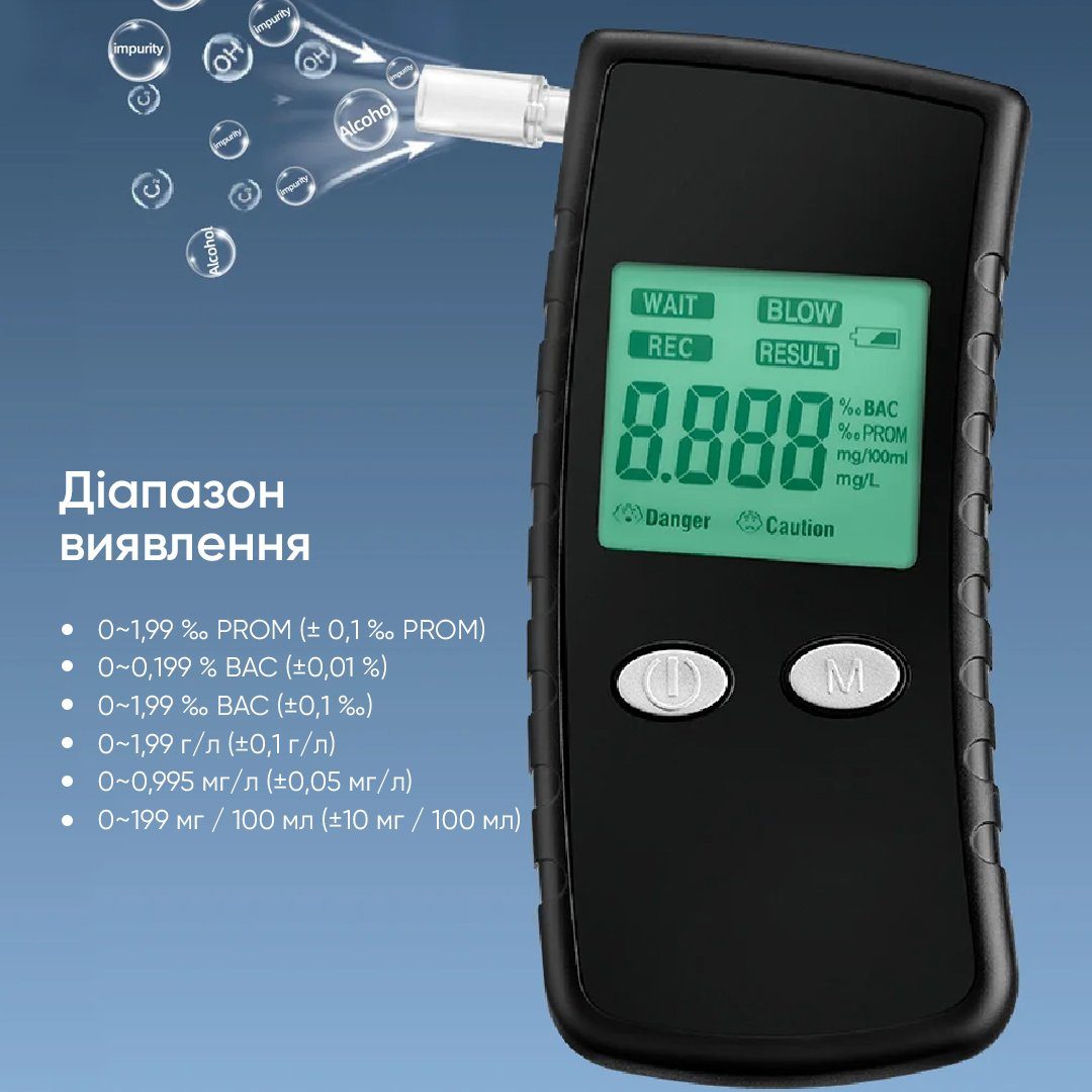 Алкотестер Huiton EK968 black (HUI968) 9
