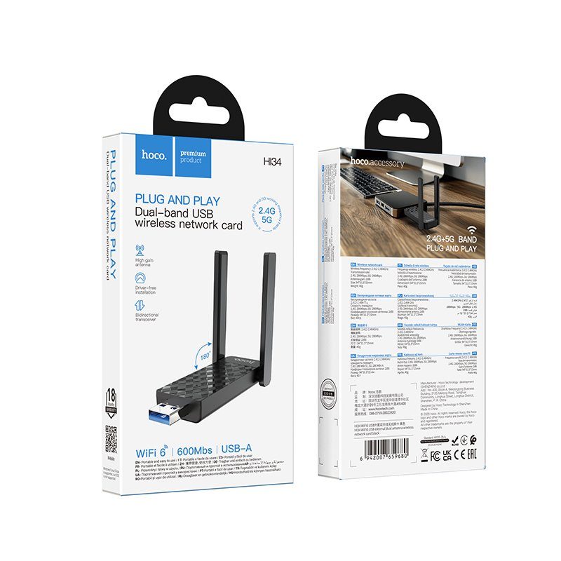 Антена Wi-Fi HOCO HI34 WiFi6 USB external dual antenna wireless network card Black (6942007659680) 2