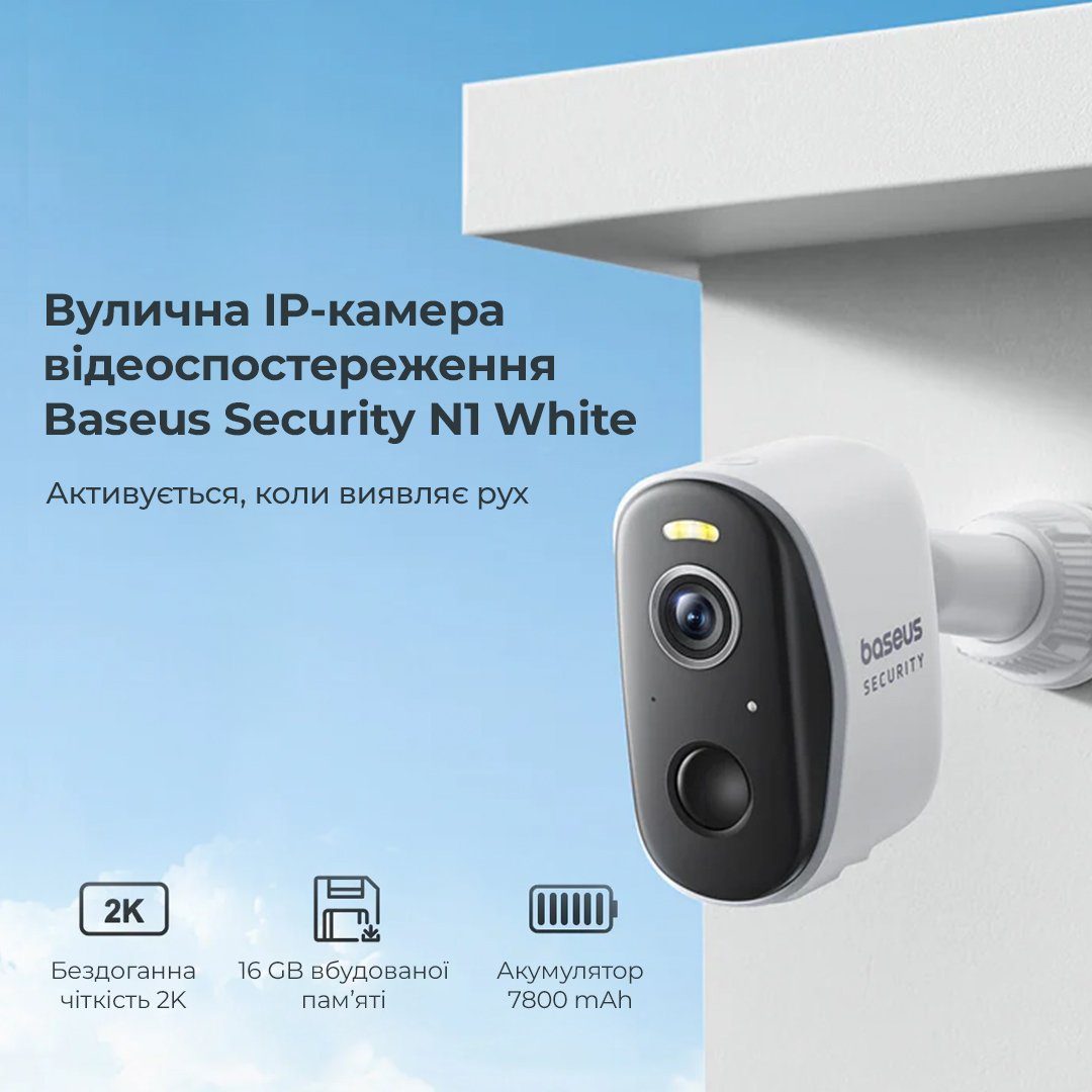 IP-камера відеоспостереження Baseus Security N1 Plus Outdoor Camera 2K 2-Cam Kit White EU (S0TY002131) 9