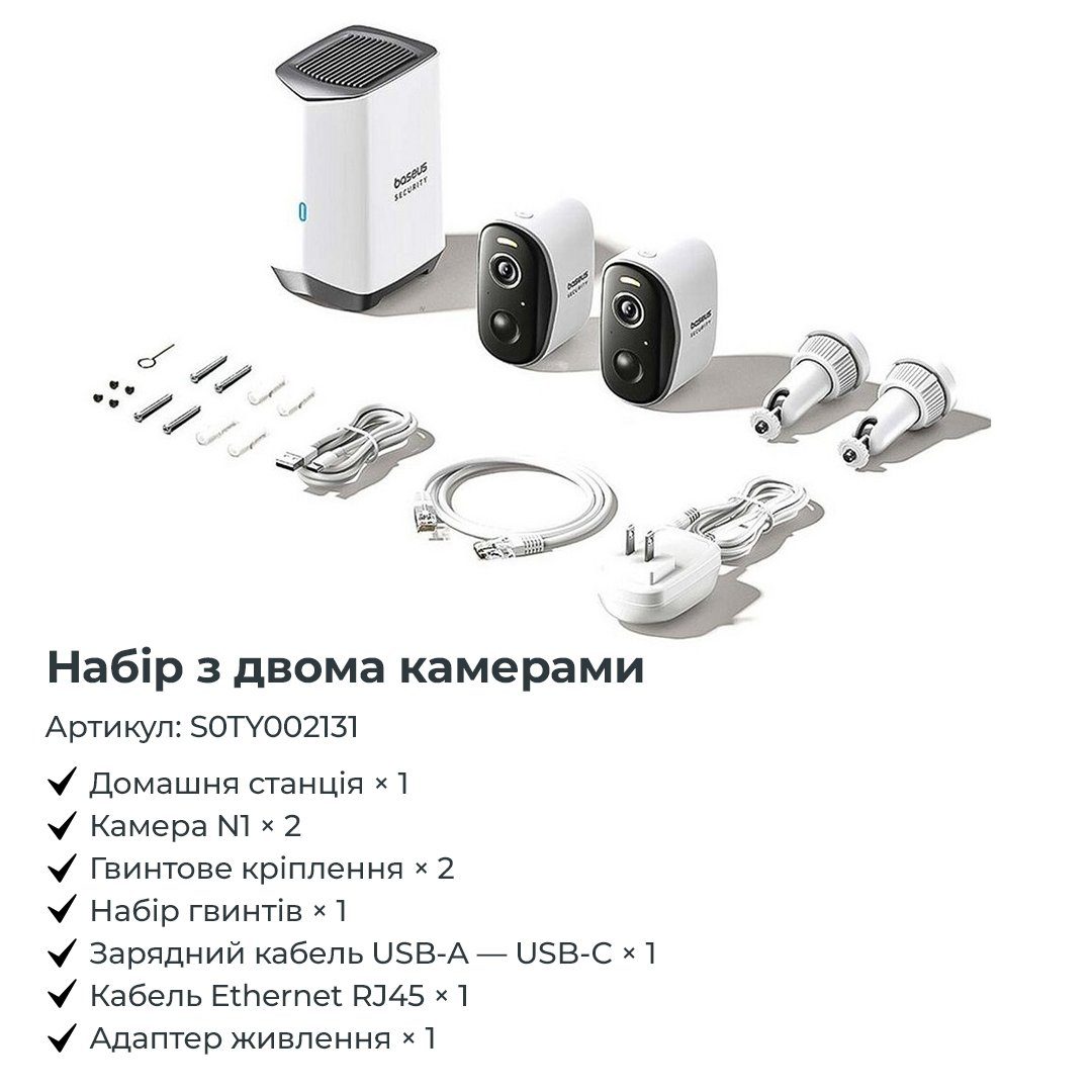 IP-камера відеоспостереження Baseus Security N1 Plus Outdoor Camera 2K 2-Cam Kit White EU (S0TY002131) 7