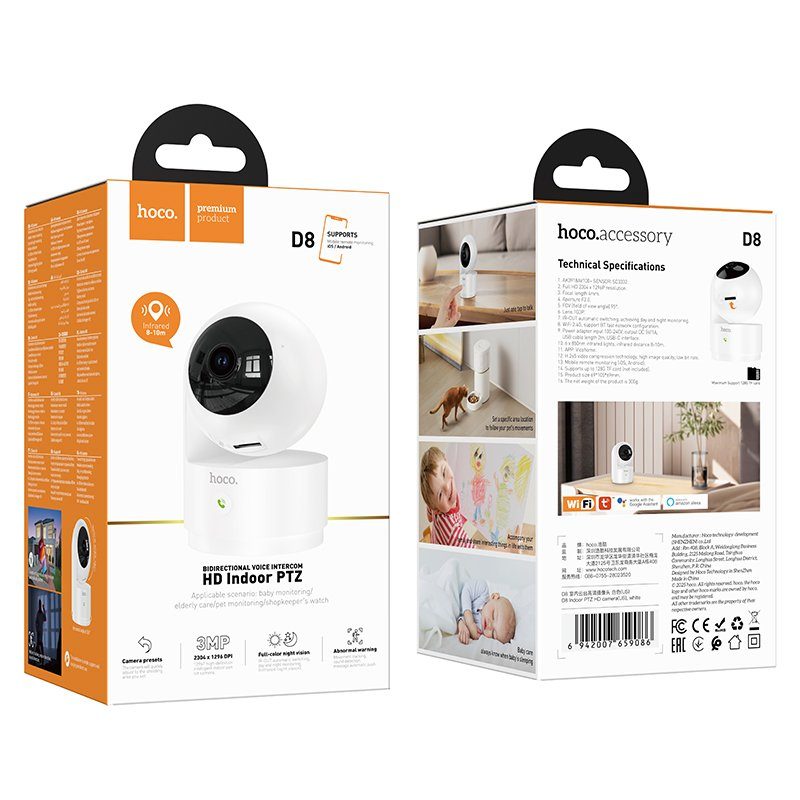Камера Hoco D8 Indoor PTZ HD camera (EU) (6942007659093) 2