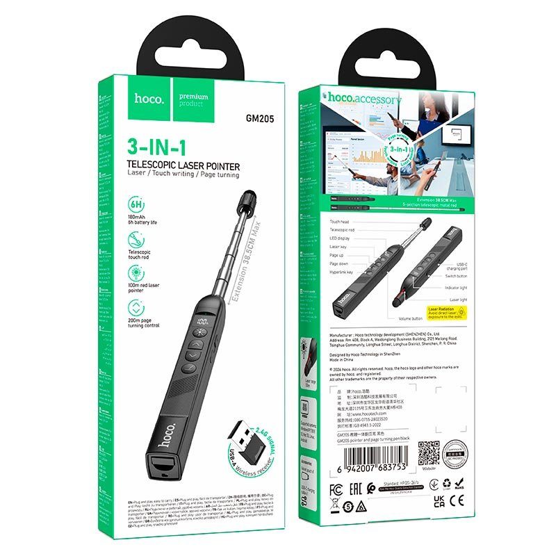 Лазерна указка HOCO GM205 pointer and page turning pen Black (6942007683753) 2