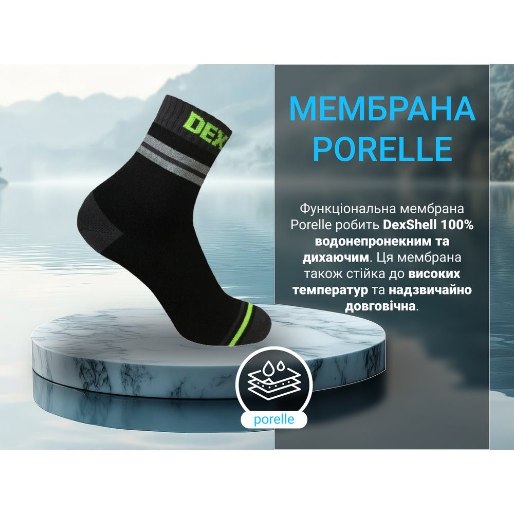 Шкарпетки водонепроникні Dexshell Pro visibility Cycling, р-р XL (47-49), чорні 8