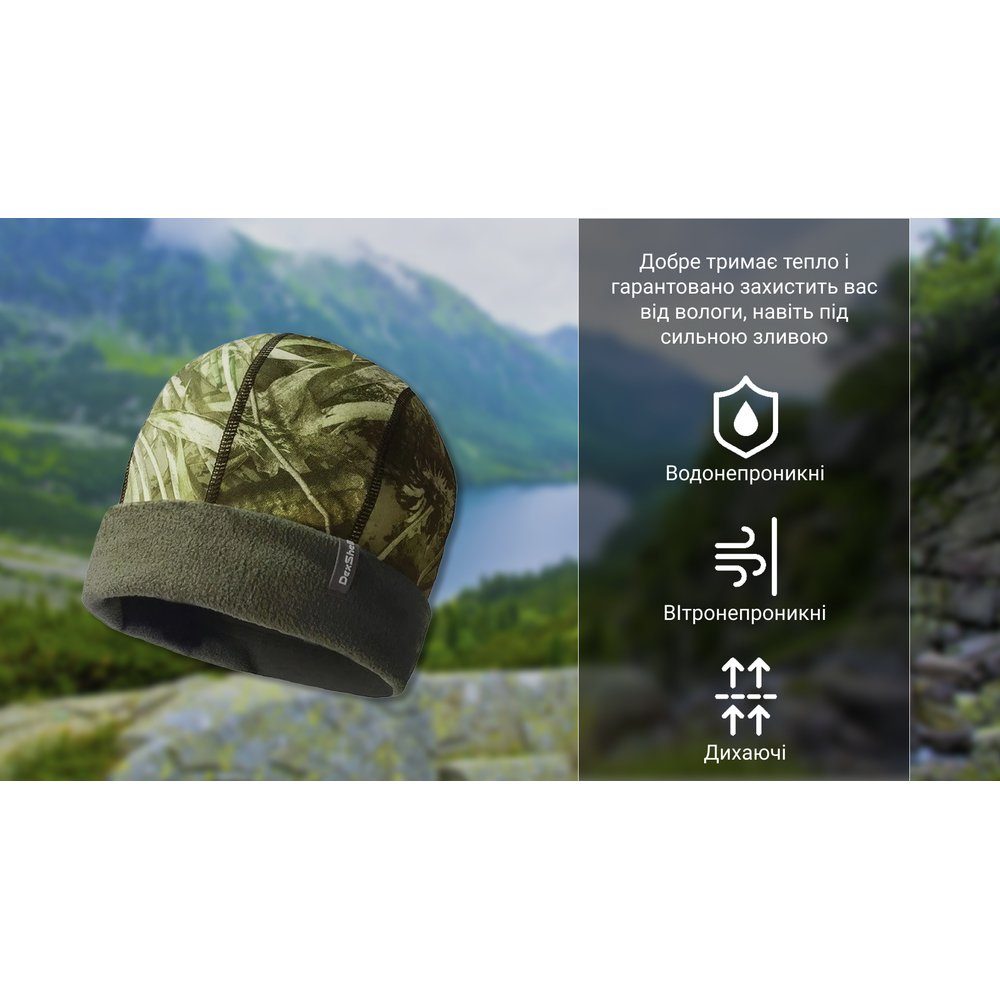 Шапка водонепроникна Dexshell Watch Hat Camouflage, р-р S/M (56-58 см), камуфляж 5
